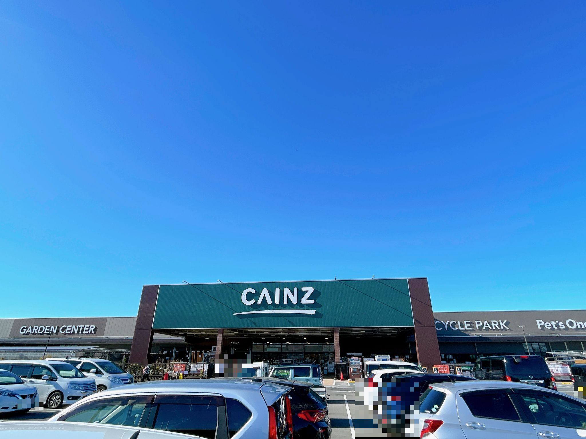 カインズ羽生店
